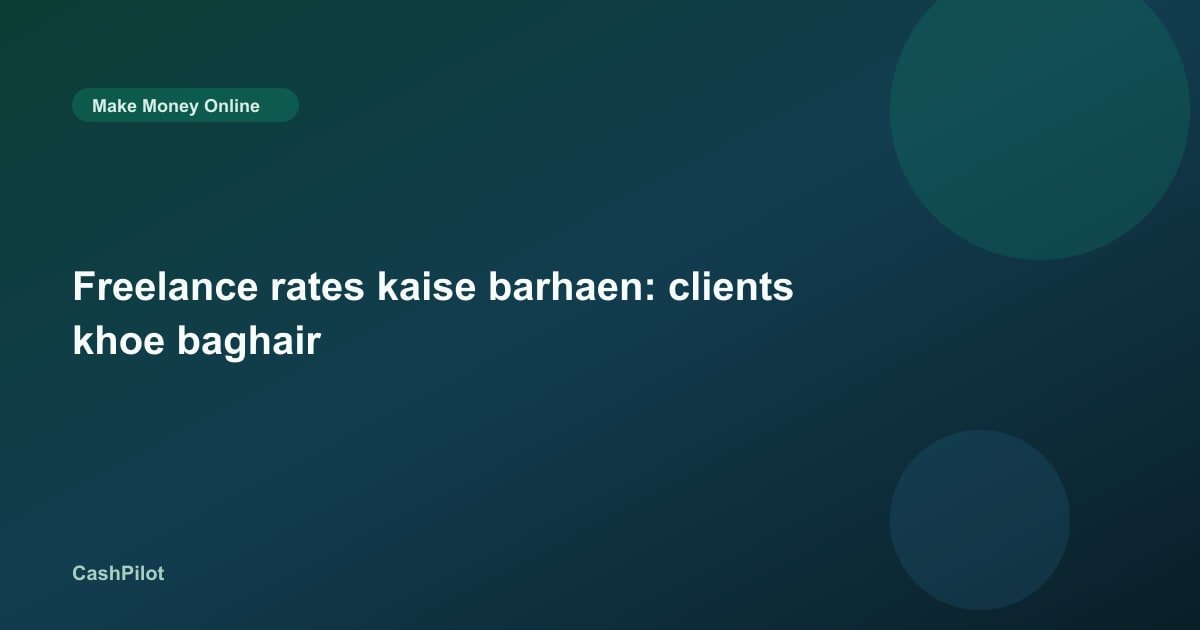 Freelance rates kaise barhaen: clients khoe baghair